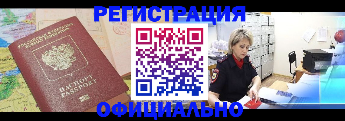 регистрация для школы в Кондопоге